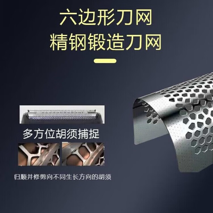 飞快电动剃须刀男士往复式刮胡刀632 623 621 175 629便携水洗稠密硬胡须大功率研磨刀头胡须刀礼物 631三刀头+备用刀头