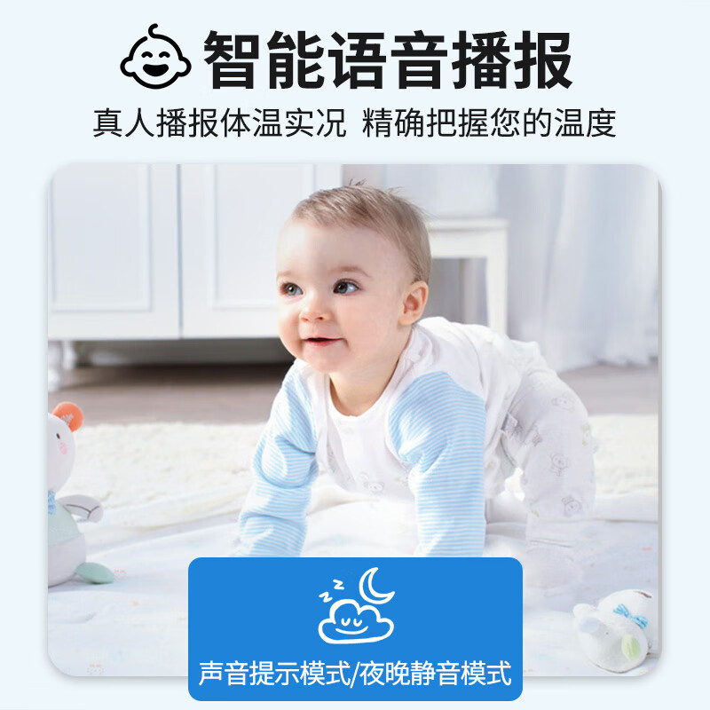 迈克凯尔医专用高精准电子体温度计人体婴幼儿童充电额温枪宝医院同款家用 【顶配充电款】精密探头+语音播报+三色背光