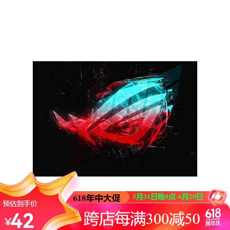 华煦电竞房挂布rog定制挂布电竞房用背景布床头挂布背景轻奢 rog-1