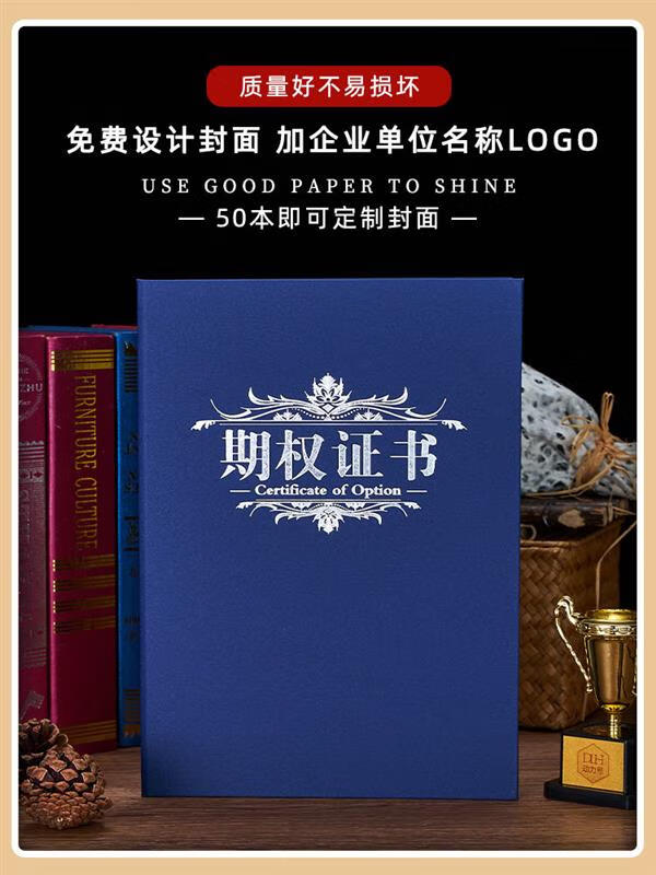 毕业证封皮：从传统到个性