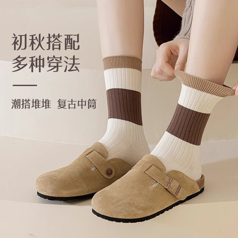 莫代尔袜子女中筒袜秋冬款复古条纹中筒袜女美拉德袜子 美拉德复古堆堆袜 美拉德色系 5双