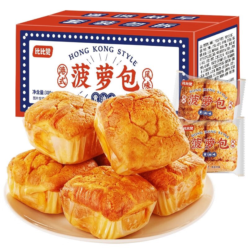 比比赞(bibizan)港式菠萝包300g*2箱sw 菠萝包300g*2箱 300.0g