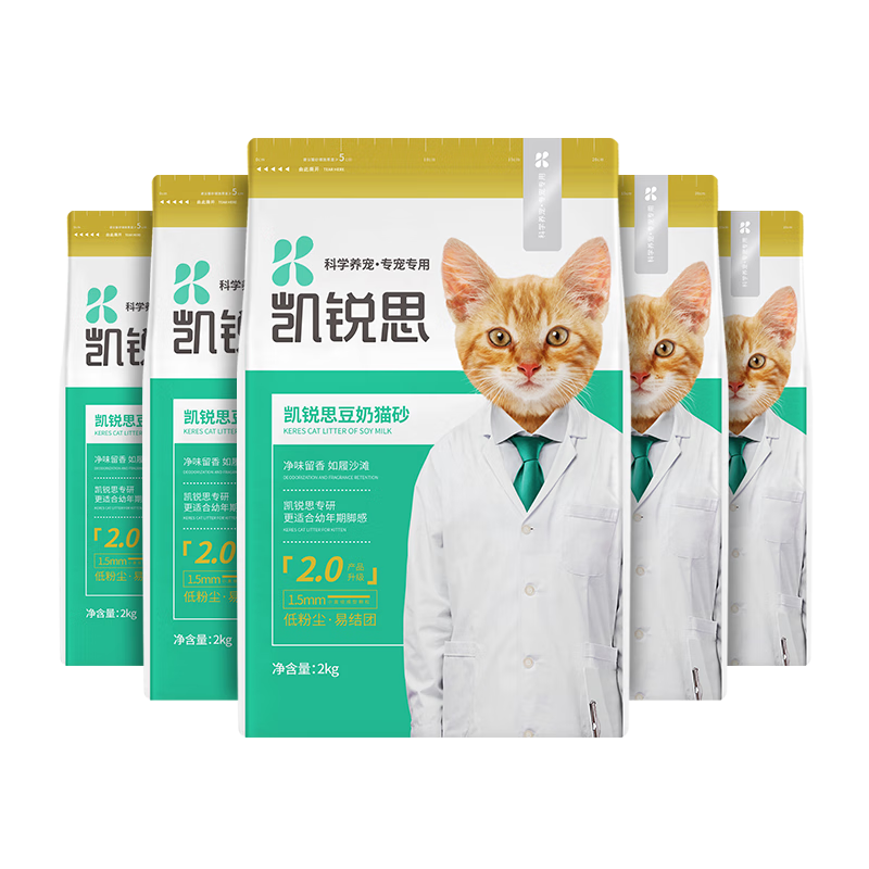 凯锐思豆腐猫砂 除味抑菌纯豆腐砂豆腐渣结团低粉尘猫沙可冲厕所 【幼猫专用猫砂】20斤