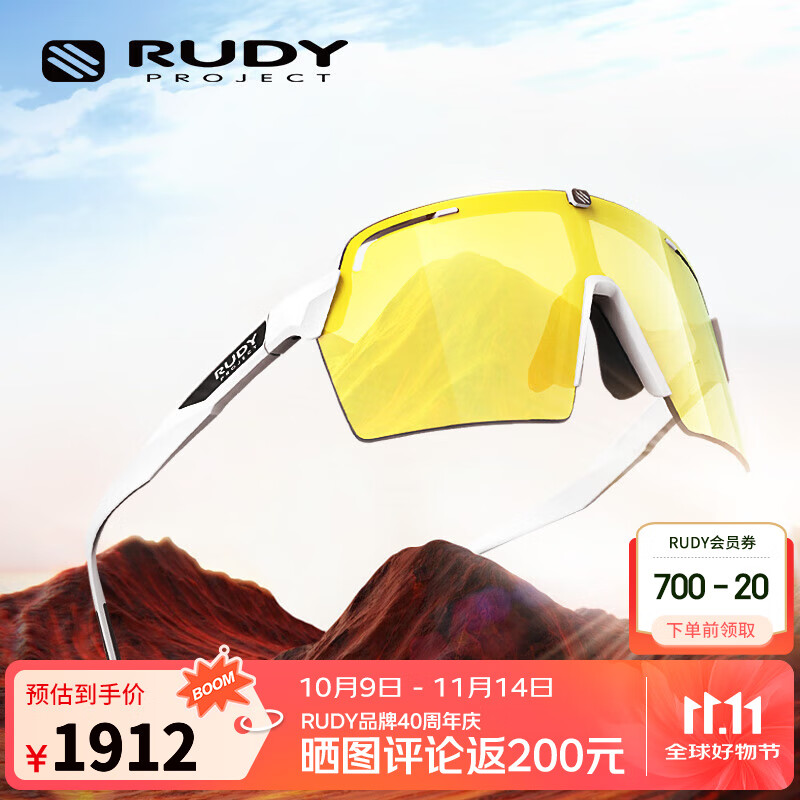 RUDY PROJECT運(yùn)動(dòng)眼鏡騎行戶(hù)外防風(fēng)跑步徒步太陽(yáng)鏡馬拉松護(hù)目鏡spinshield pro 平光白/多層鍍膜黃