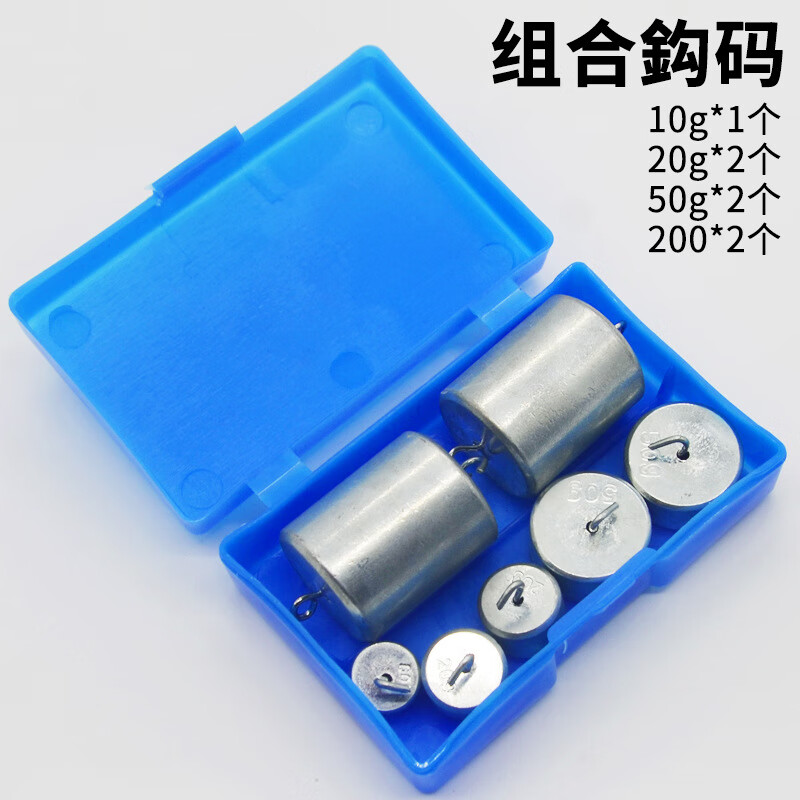 博教（BOJIAO）金属钩码 初中物理力学实验器材教学仪器 力学平衡挂码组合套装 钩码组合套装