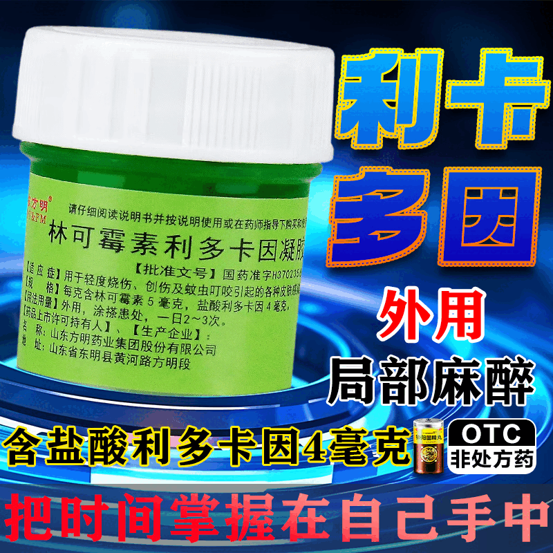 男科药物品的简单介绍 男科药物品的简单

先容
（男科用药） 男科