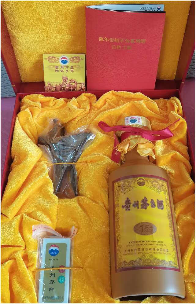 酷桓飞天茅台空酒瓶十五年三十年生肖空瓶酒柜装饰品摆件高档酒瓶回收