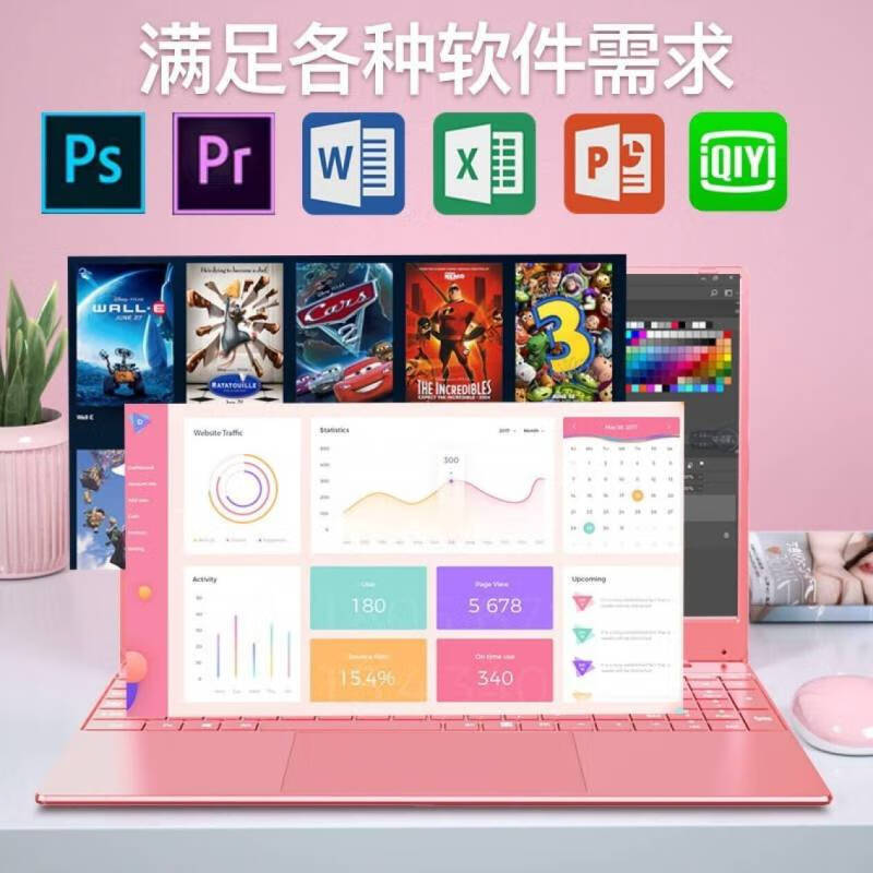 HUNYIPU【官方补贴】全新升级i7级AI高配粉色新款book16-20笔记本电脑轻薄本商务办公追剧网课游戏大学生 AI热销15.6英寸+指纹锁背光·粉色 32G运行内存+2T高速固态硬盘