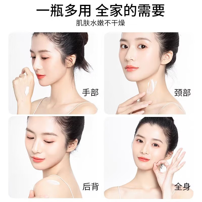 LIFUSHA维生素e乳保湿补水滋润面霜VE身体乳液维E擦脸乳液防干燥男女通用 维生素E乳100gx4瓶