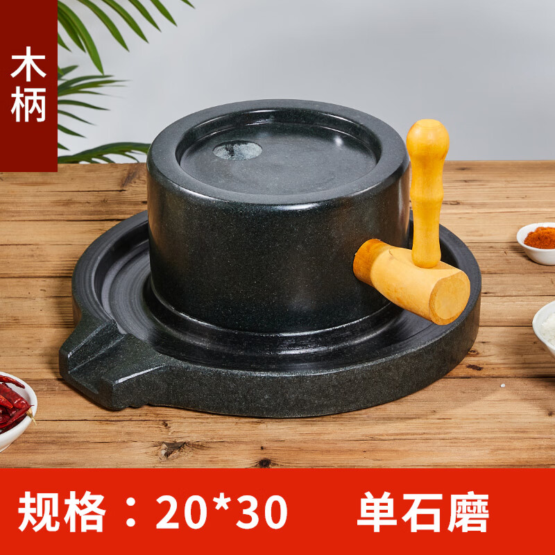 百磨百樂(lè)復(fù)古小石磨家用小型復(fù)古豆?jié){豆腐幼兒園手動(dòng)推磨盤機(jī)老式麻青石墨 20*30木柄
