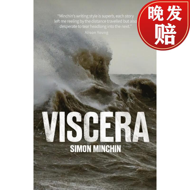 【4周达】viscera
