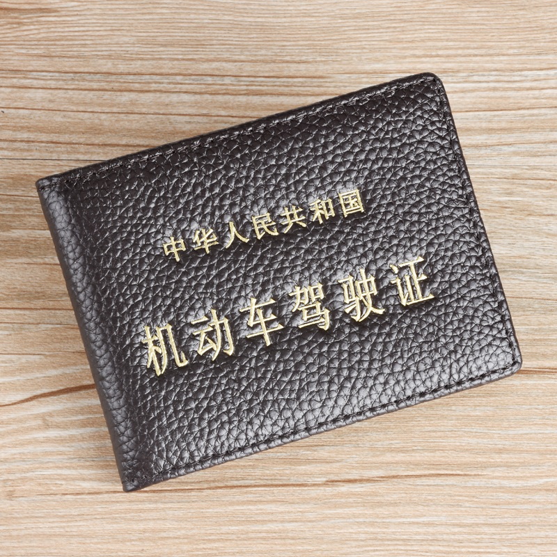 查证件包历史价格的网站|证件包价格走势图