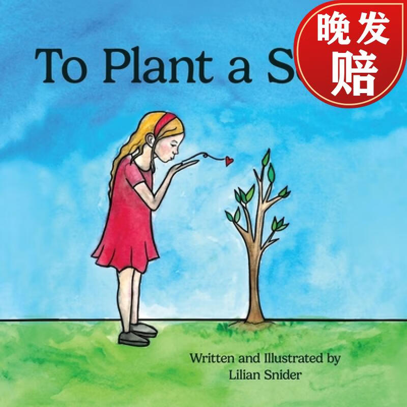 【4周达】to plant a seed