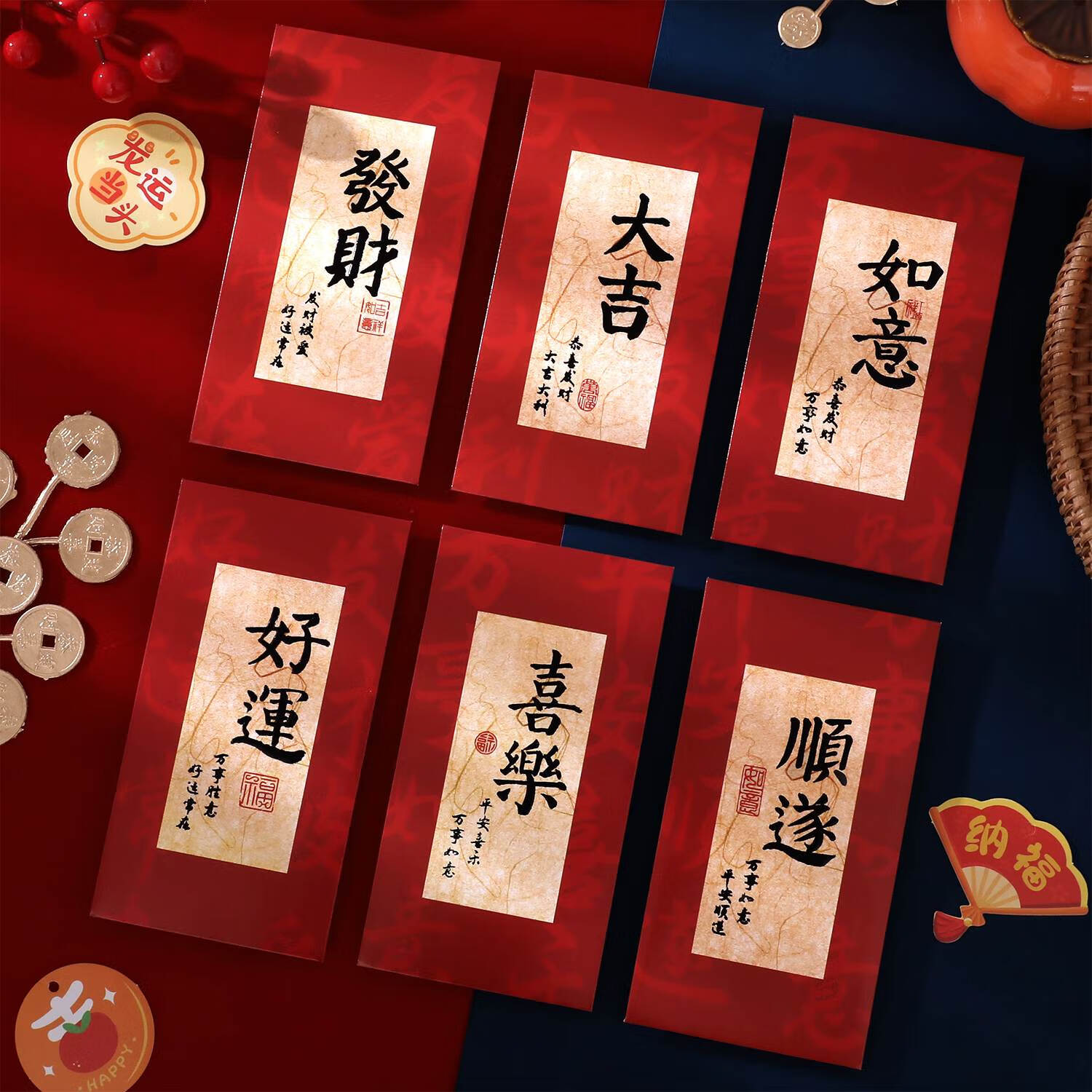 澳颜莱龙年红包2024新年压岁钱包春节利是封过年红纸包结婚喜事年终奖