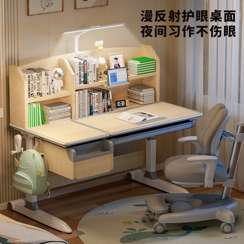 哈雷西博儿童学习桌小学生书桌实木写字桌椅套装可升降家用书桌初中生 博学家实木桌+追背椅 灰色 120cm