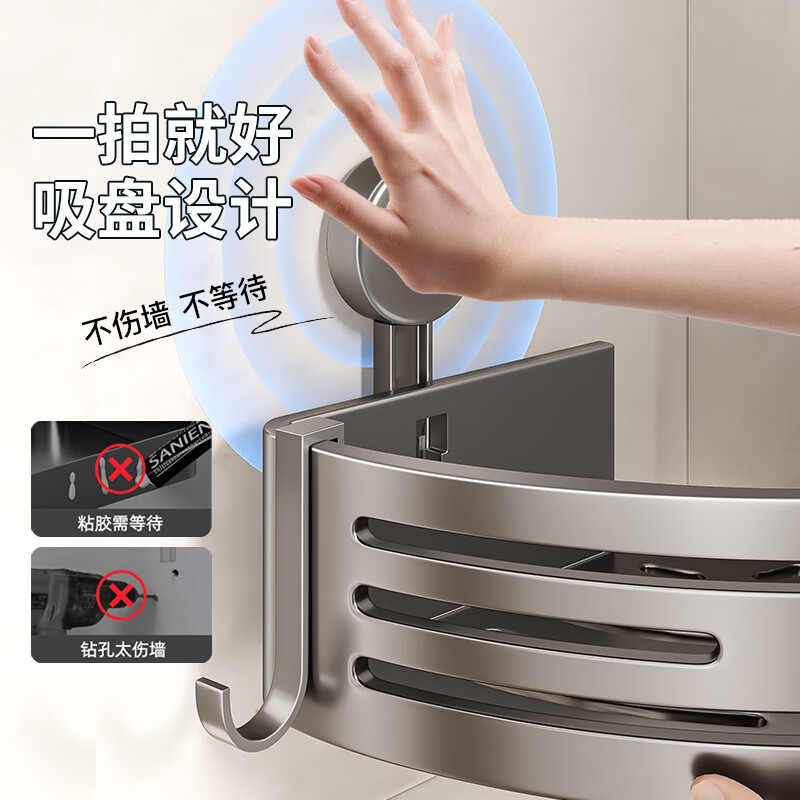 妃驰卫生间置物架吸盘免打孔浴室三角厕所洗漱台转角洗手间收纳架子灰 【加高加厚】吸盘双层四方架