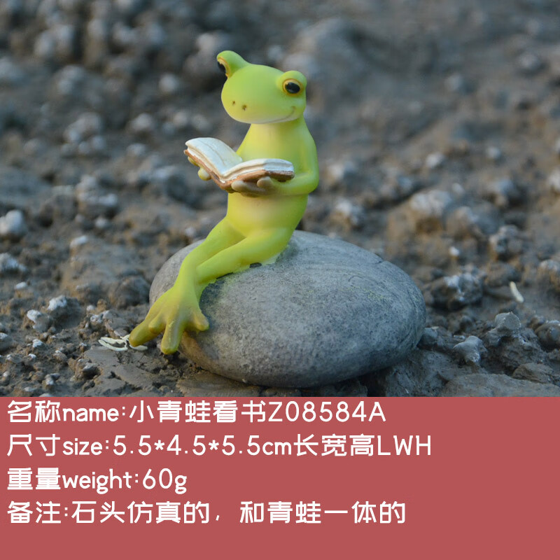 恩撒创意打坐青蛙装饰摆件造景动物树脂卡通可爱办公桌礼物情人节 小