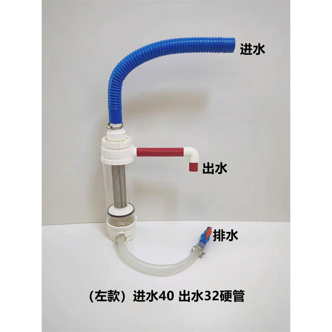 妙普乐鱼缸外置鱼马桶鱼缸鱼马桶粪便分离器屎粪沉淀仓鱼便收集器外置