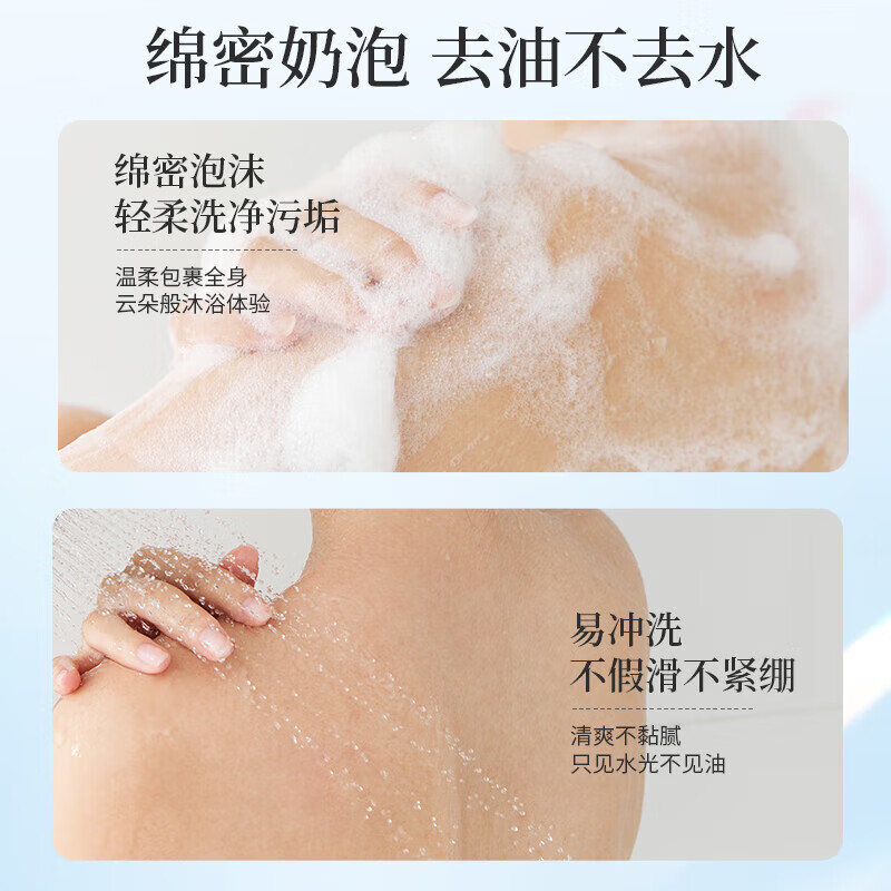 阿道夫洗发水精油香氛洗发露去屑止痒控油蓬松柔顺持久留香洗头膏男女士 青春记忆沐浴露520ml+80ml