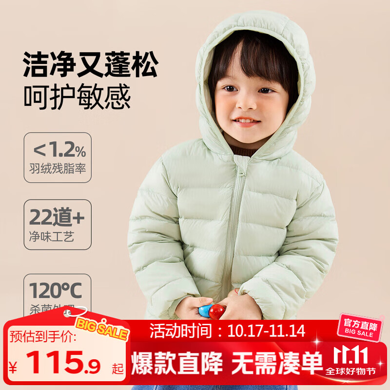 嘟嘟家【三防】儿童羽绒服冬季男女童保暖羽绒内胆童装外套宝宝轻薄上衣 绿色 90