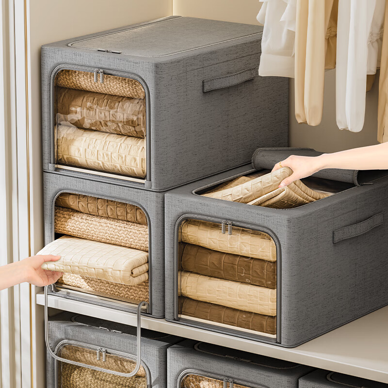 邦尼美家天山棉麻衣服收纳箱加长款被子衣物整理箱衣柜可水洗储物百纳神器 灰色 56L  加厚pp板/双拉链 放心购（无异味 可水洗）