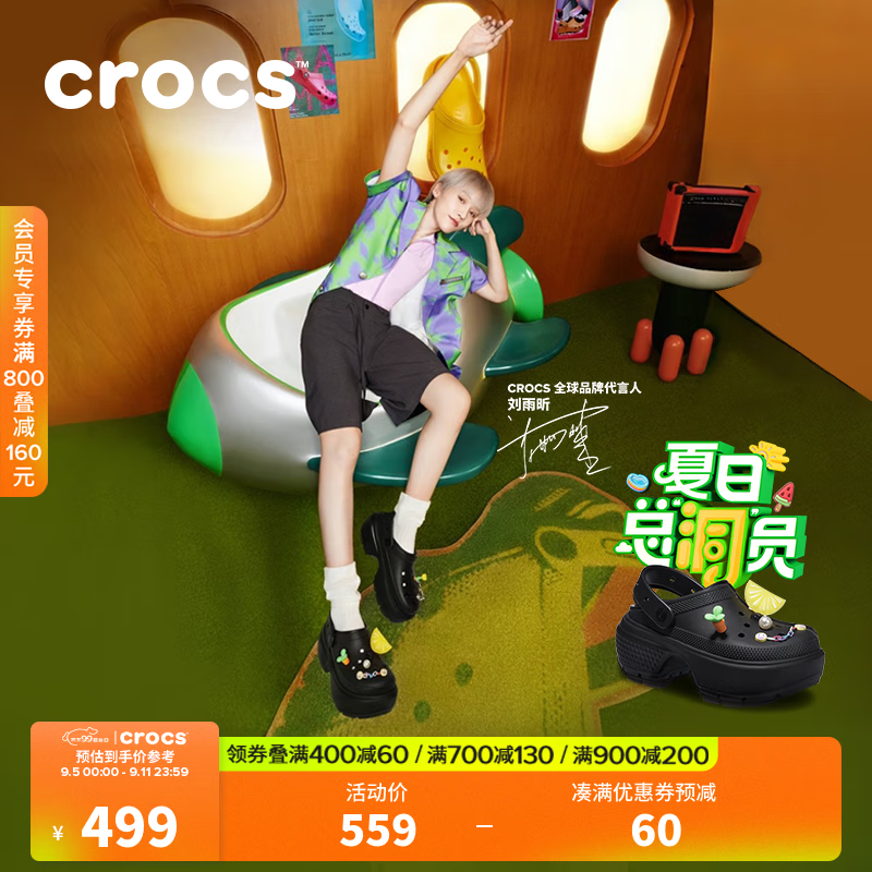 crocs卡骆驰刘雨昕同款雪屋洞洞鞋女鞋户外休闲鞋|209347 黑色-001 35(210mm) 京东折扣/优惠券