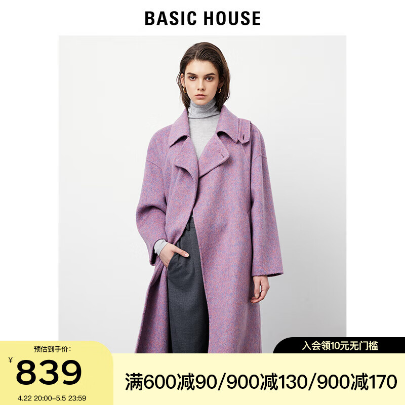 BASIC HOUSE/百家好羊毛双面呢大衣2024秋冬中长款翻领毛呢外套 紫色 L