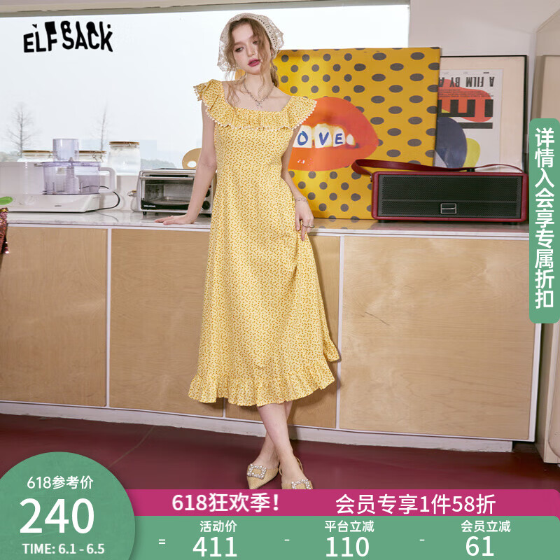 妖精的口袋荷叶边碎花连衣裙女2024春夏新款设计感气质茶歇度假裙 浪漫黄色 S