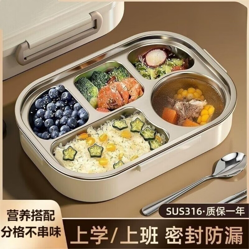 宜乐舒小学生饭盒学校用4-6年级316不锈钢便当盒食品级方形快餐上班族