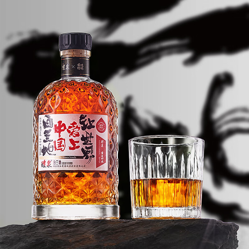 张裕醴泉金奖白兰地 单支礼盒装700ml 黄陵野鹤联名款 洋酒葡萄蒸馏酒 700mL 1瓶