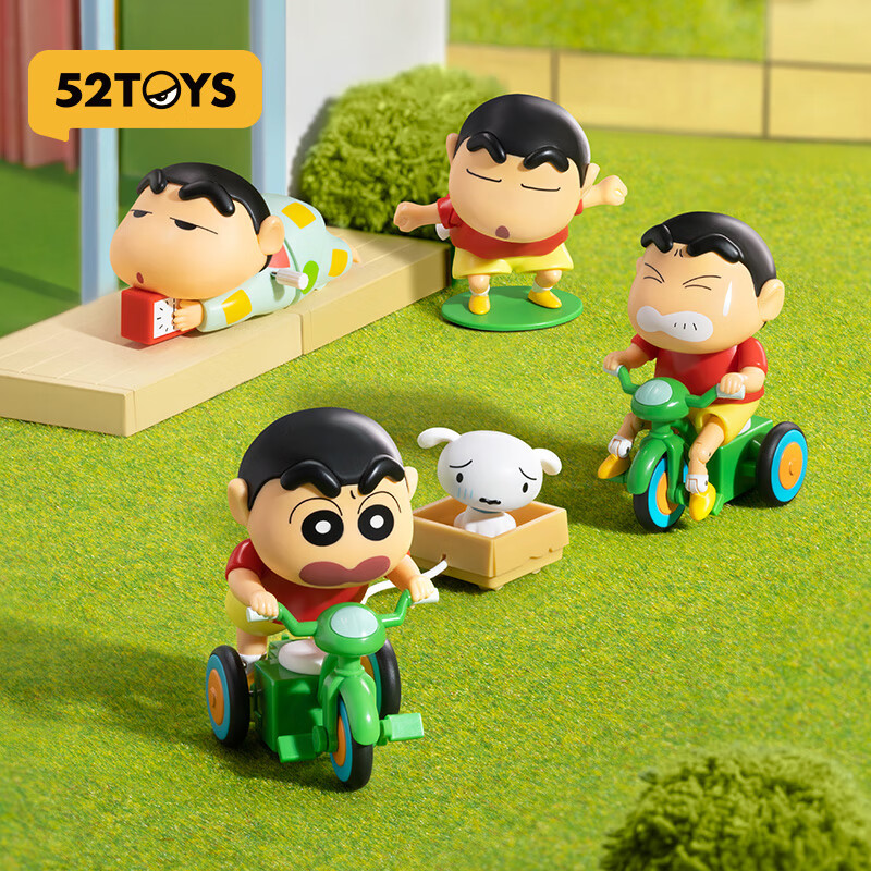 52TOYS 蜡笔小新 动感新生活系列盲盒潮玩手办动漫周边礼物玩具摆件 端盒（内含4只盲盒）