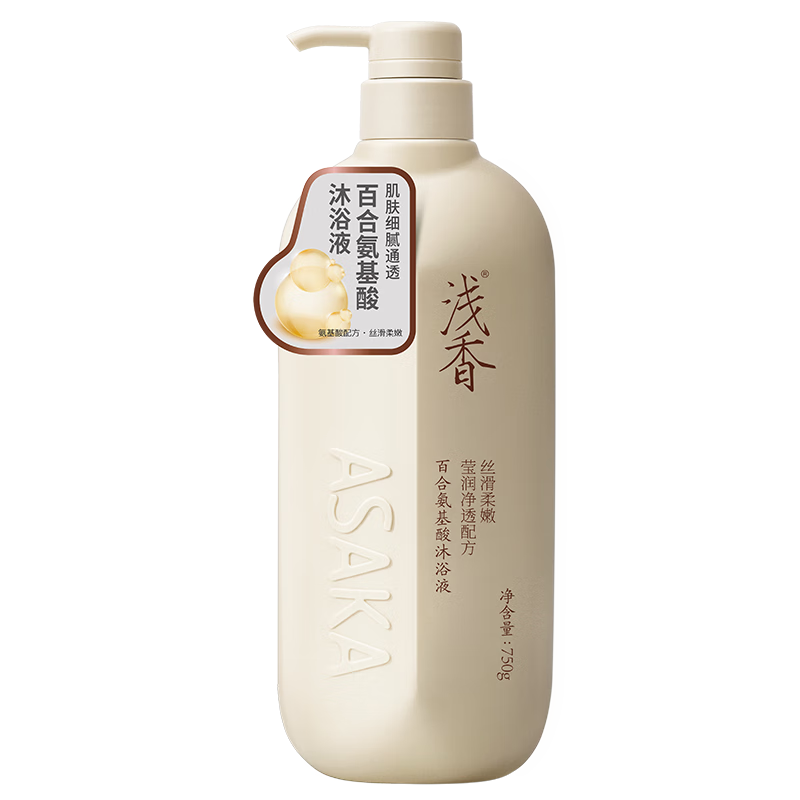 浅香（ASAKA）沐浴露氨基酸沐浴液香味持久滋润保湿男女士香氛百合沐浴乳750g