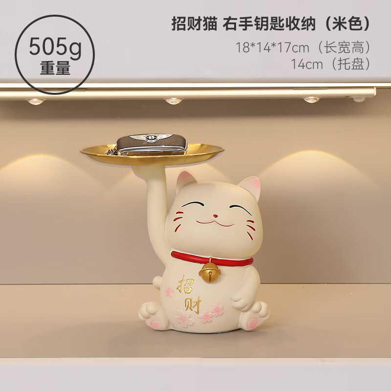 水果篮家用客厅茶几精致创意果篓家居吧台干果零食水果盘 招财猫-右手