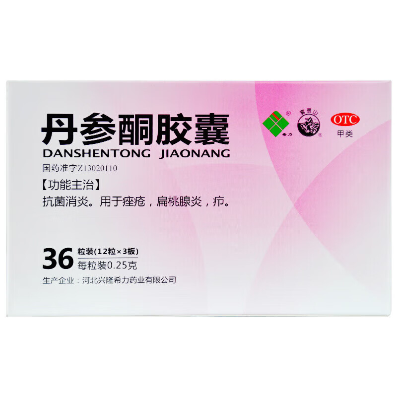 希力 雾灵山 参酮胶囊 0.25g*36粒/盒 1盒装