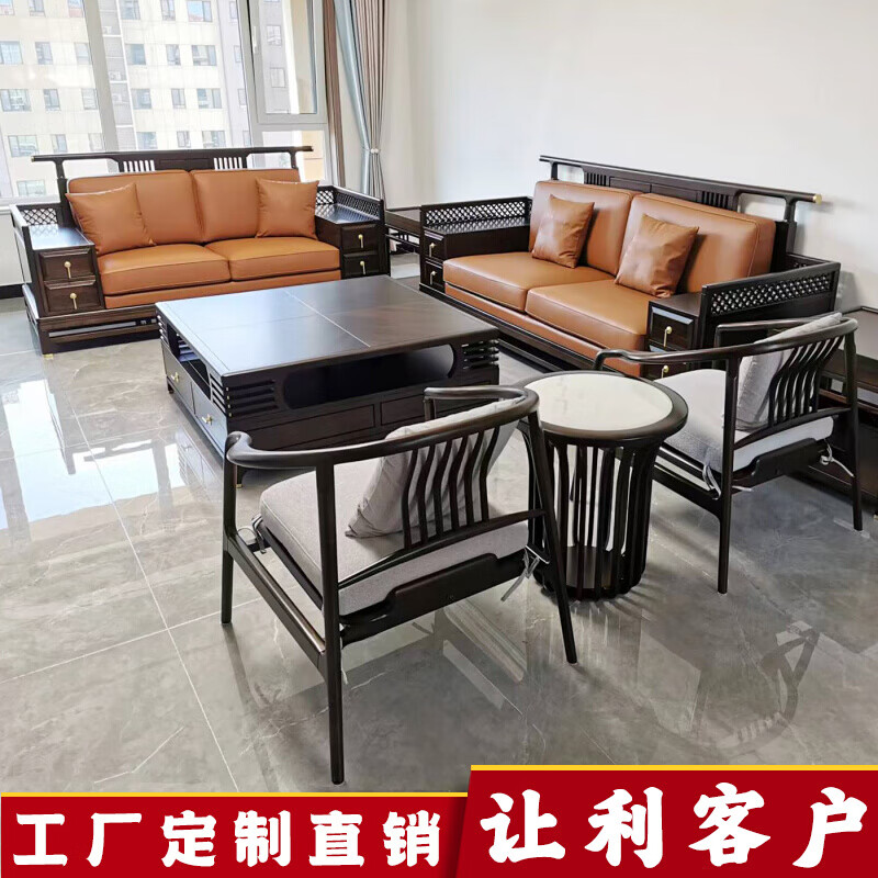 新中式爱里古夷苏木全实木官帽沙发南洋迪克禾气系列黑h檀木家具 成套