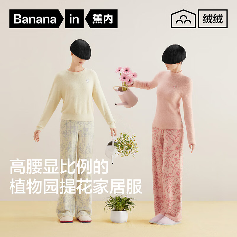 7ϵֲ԰Ůʿ䳤ޱů˯¼Ҿӷװﶬ⴩ Ůʿ졿-ĸ M 149Ԫ