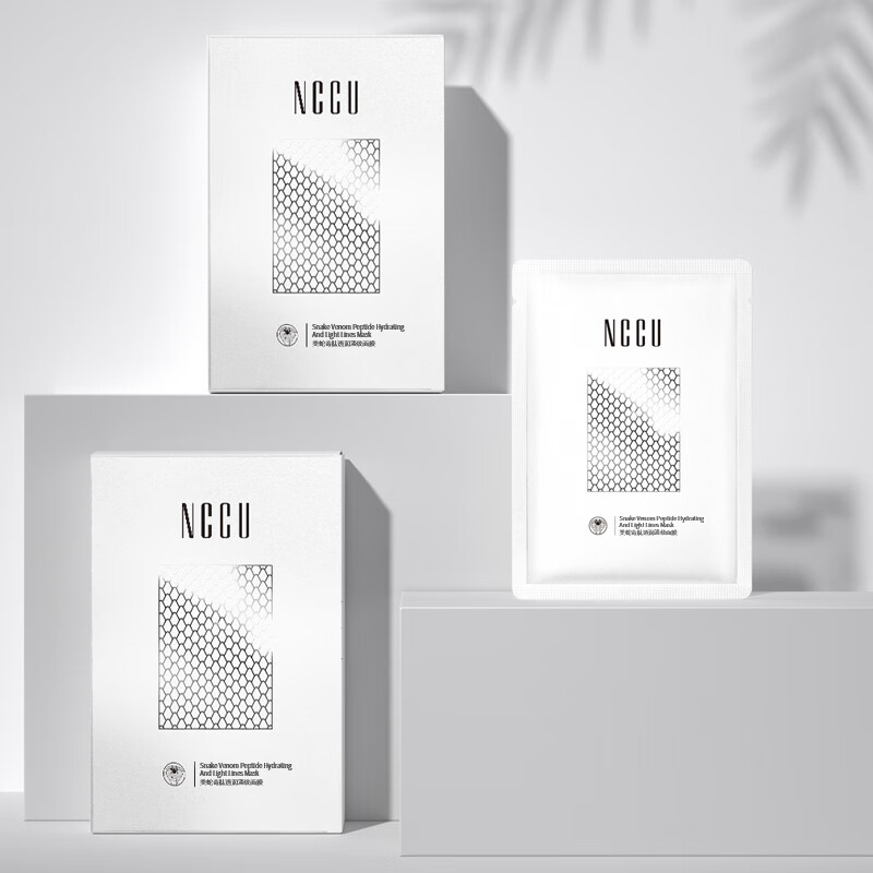 NCCU香港NCCU蛇毒肽透润淡纹面膜保湿补水透亮面膜贴 5片/盒*3盒