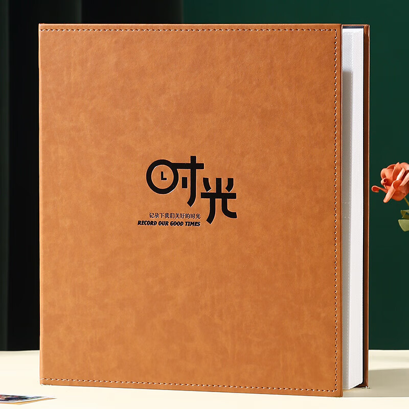 6寸1000张相册本大容量家庭集插页式纪念册照片影集六寸家庭收纳 时光