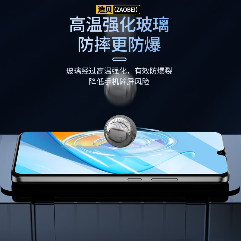 造贝(ZAOBEI)适用 华为NZONE S7Pro+钢化膜高清透明保护膜全屏手机膜强抗指纹 高清透明钢化前膜(2片装)+碳纤维后软膜