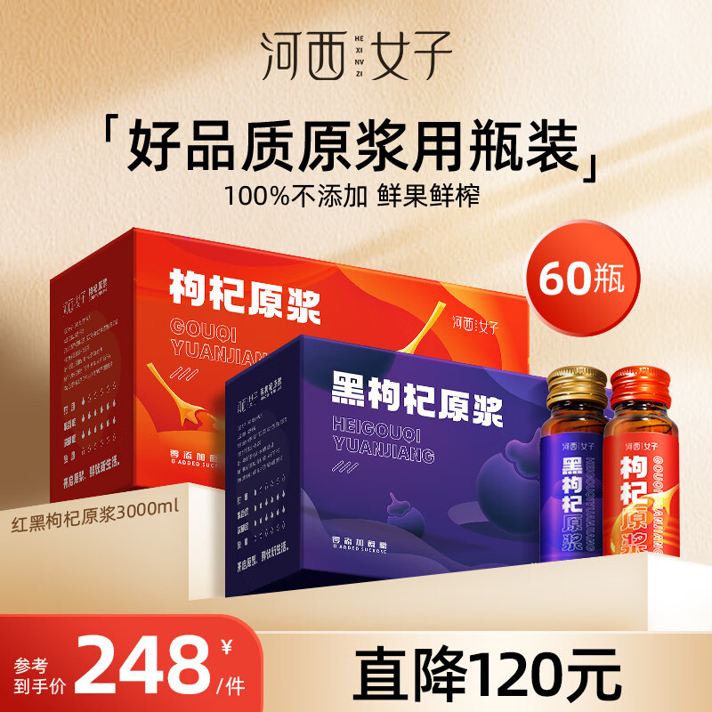 Ůԭ500ml*3+ԭ500ml*3вĸƷ 235Ԫ