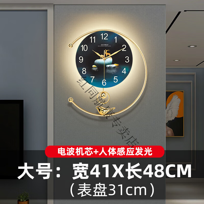 紅同高檔夜光靜音掛鐘客廳2024新款家用裝飾墻鐘表免打孔鐘掛墻時鐘 感應(yīng)發(fā)光款+大號+電波機(jī)芯 掛鐘款式
