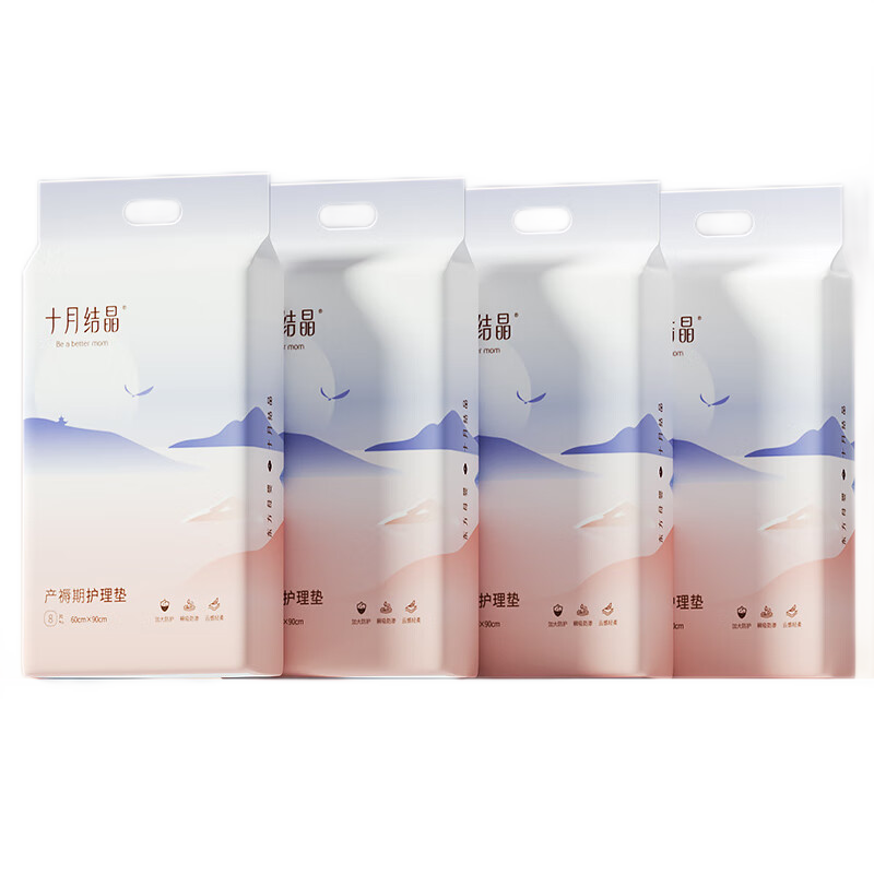 十月结晶产妇护理垫32片产褥垫成人老人婴儿一次性床垫 60*90CM