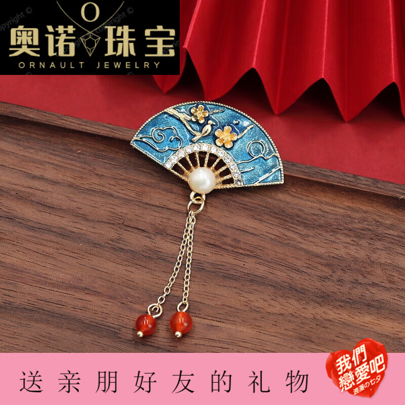 snqp复古中国风珐琅点翠胸针贝壳花朵宫廷气质优雅别针胸花旗袍配饰 1