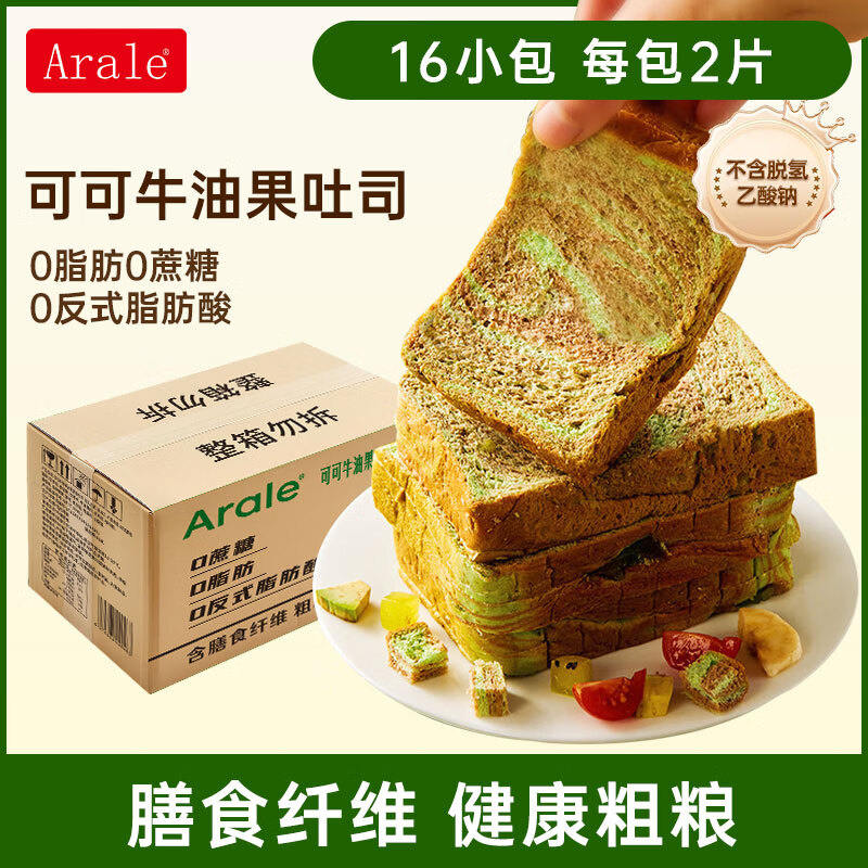 Arale�ɿ�ţ�͹�ȫ����˾���800g 0֬�������ǽ�����ʹ��͸���Ź� 15.5Ԫ