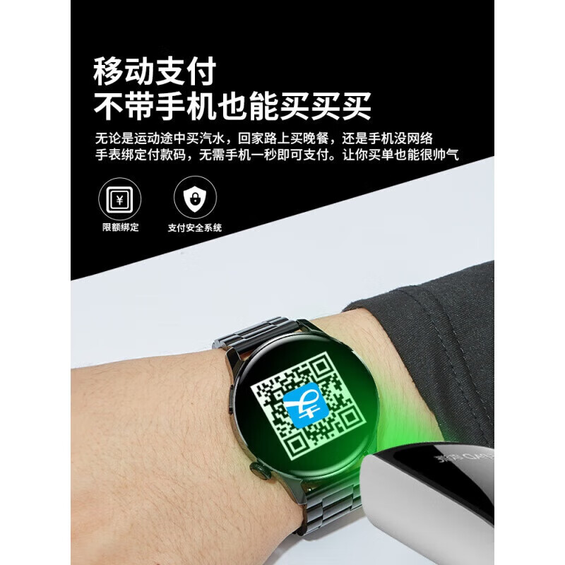 HUIWD【2026新款】适用华为手机watch GT智能表手男NFC测血压心率血氧 MX10黑色钢带可接打电话+双支付