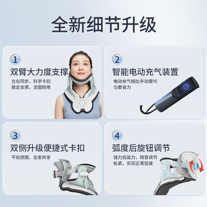 颈椎牵引器十大品牌排行榜，这10款舒适有效、缓解压力，帮你告别颈椎疼痛-图片4