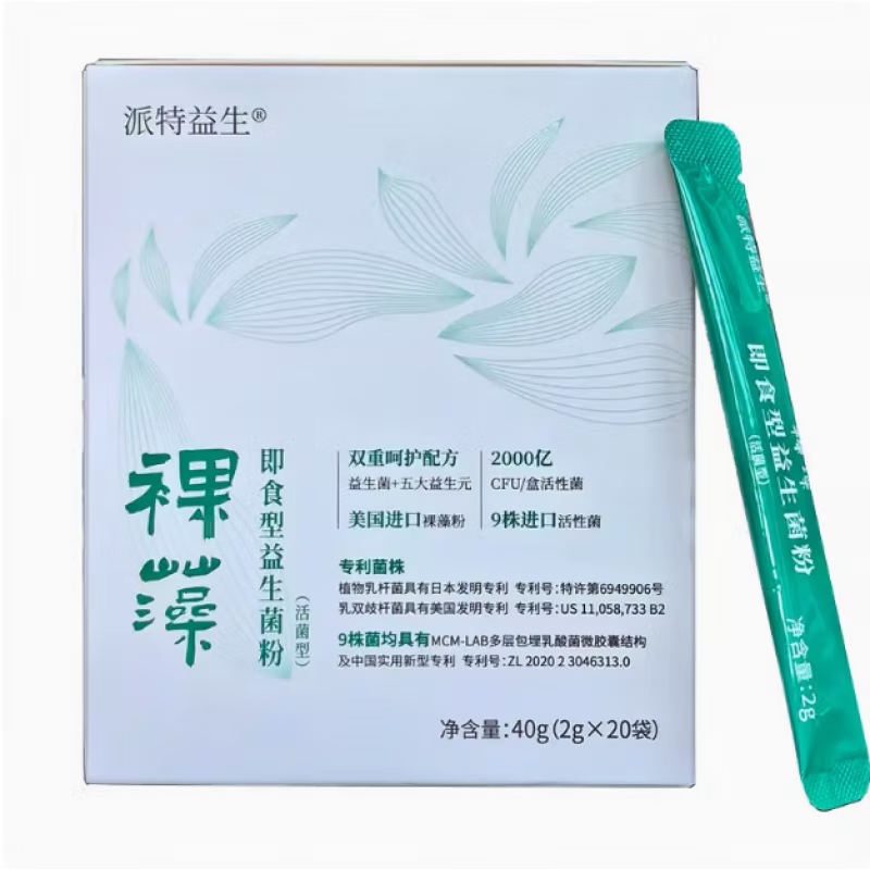 派特灵官方