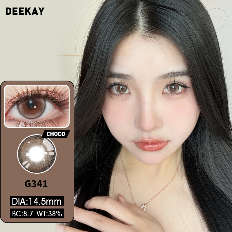 DEEKAY【现货速发】韩产新款半年抛美瞳2片装 大小直径混血自然隐形眼镜 G341巧(2片装)14.5mm 750度