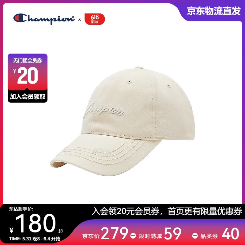 Champion美国冠军2024新款鸭舌帽男女 休闲防晒运动帽24SSA09 米白 MIC