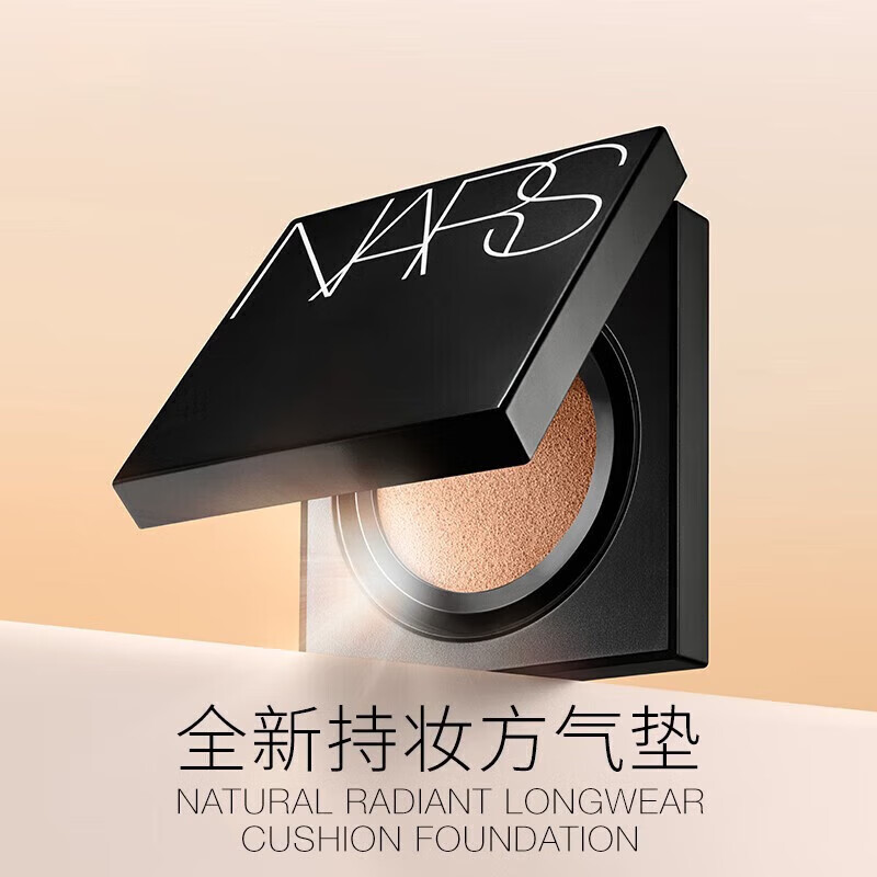 NARSNARS��Ʒ��˹��������۵׷۱����ͳ�ױ��覵�618������ױ Mont Blanc �۰�ɫ(���ƫů)